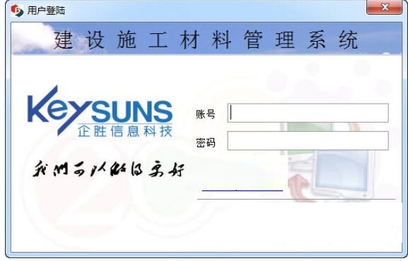 ����ʩ�����Ϲ���ϵͳ