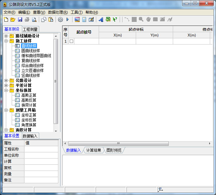 ��·�����ʦ��ͼ1