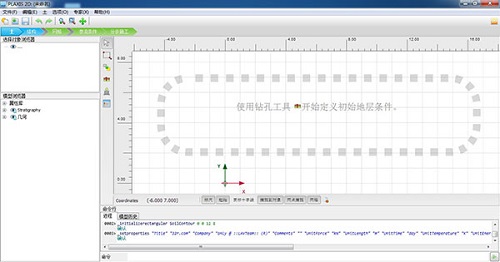 PLAXIS 2D CONNECT Edition��ͼ1