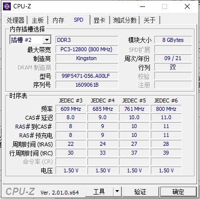 CPU-Z԰windowsͻ˽ͼ
