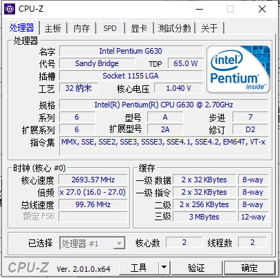 CPU-Z԰windowsͻ˽ͼ