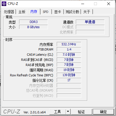 CPU-Z԰windowsͻ˽ͼ