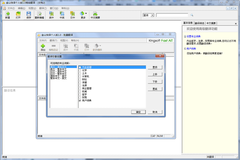 ɽ˰windowsͻ˽ͼ