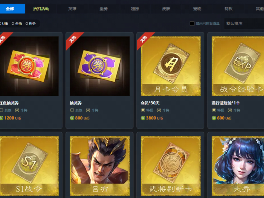 KK对战平台如何购买RPG商品_RPG地图商品购买教学