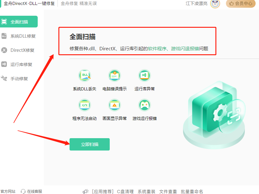Windowsر޸ߣһ޸dllȱʧղأ