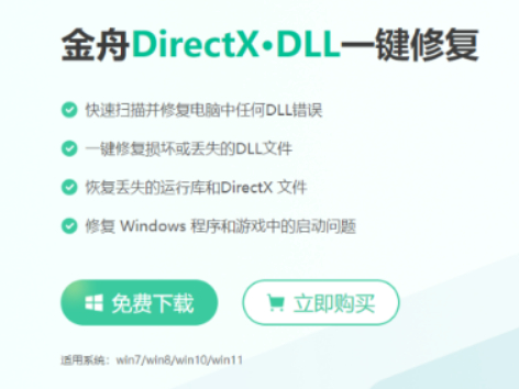 Զʧdllļһ޸ȫܵdllļʧ޸