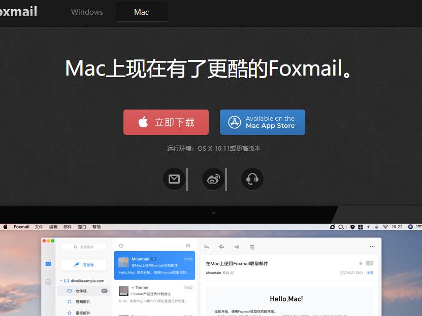 macFoxmailʼǩ_ǩ