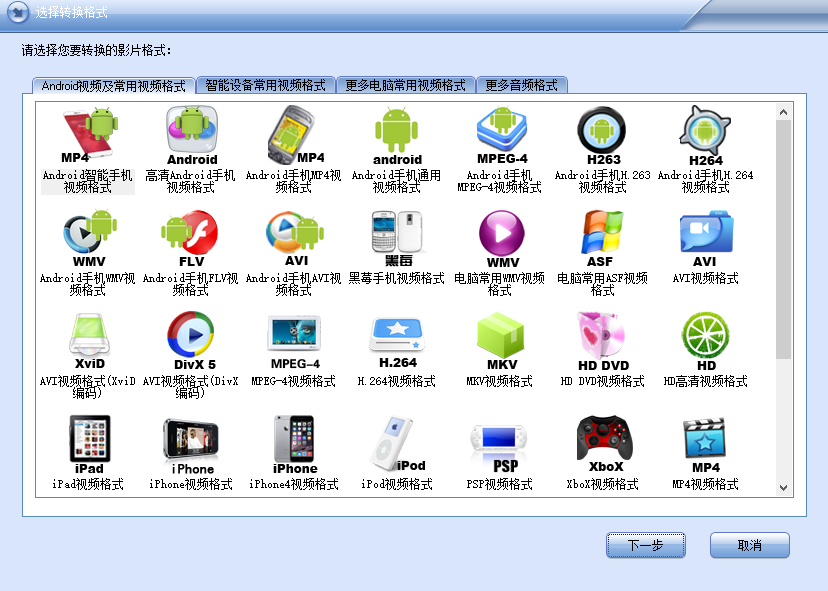 AndroidƵתͼ4