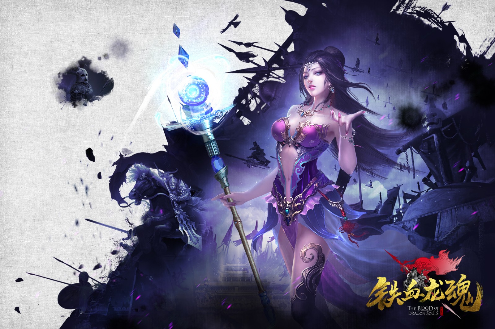 铁血龙魂截图4