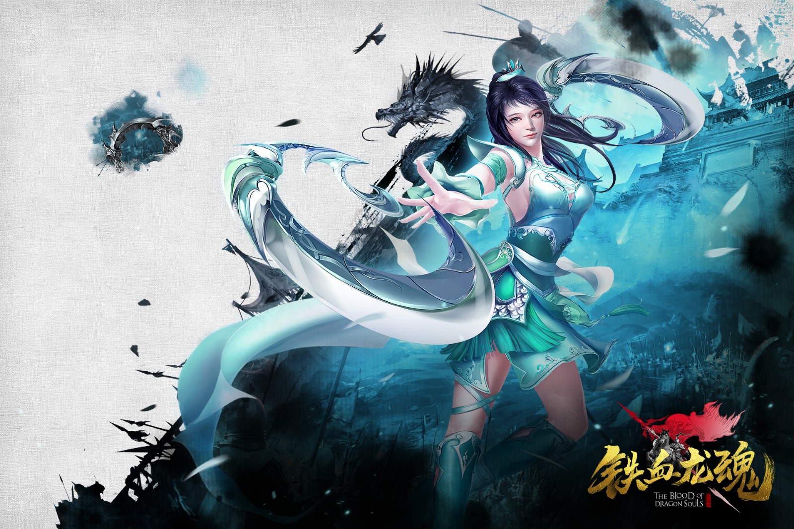 铁血龙魂截图5