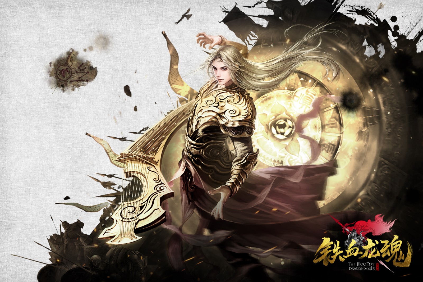 铁血龙魂截图6