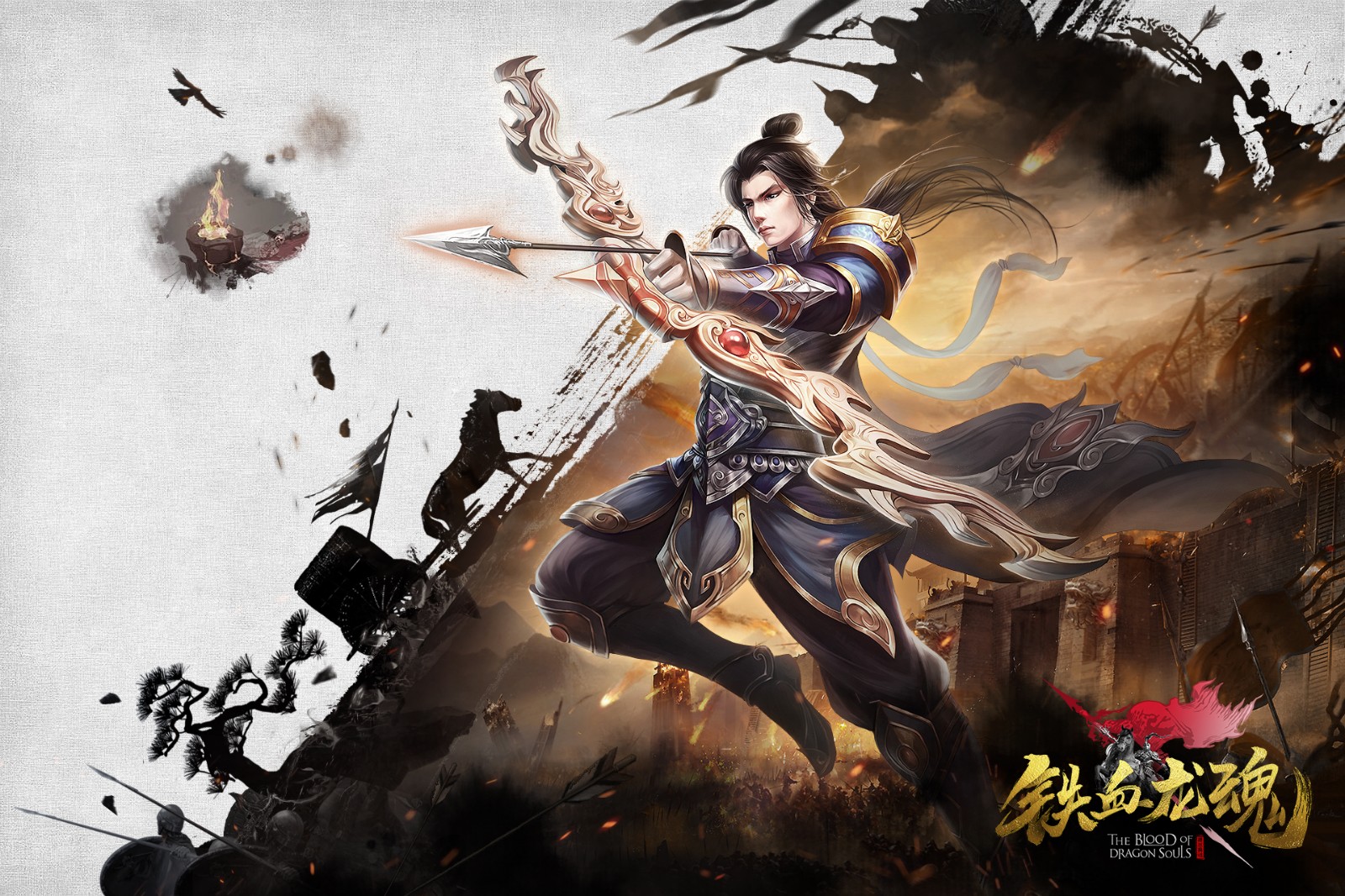 铁血龙魂截图7