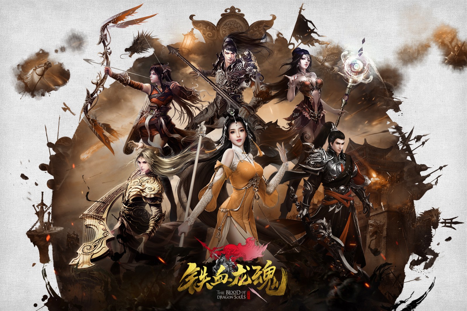 铁血龙魂截图1