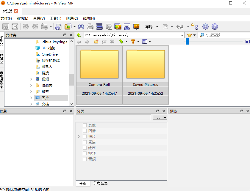 XnViewMP Mac版截图2