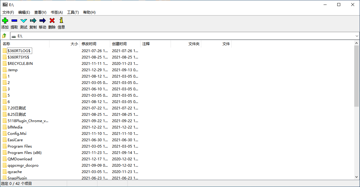 7-Zip x64ͼ7