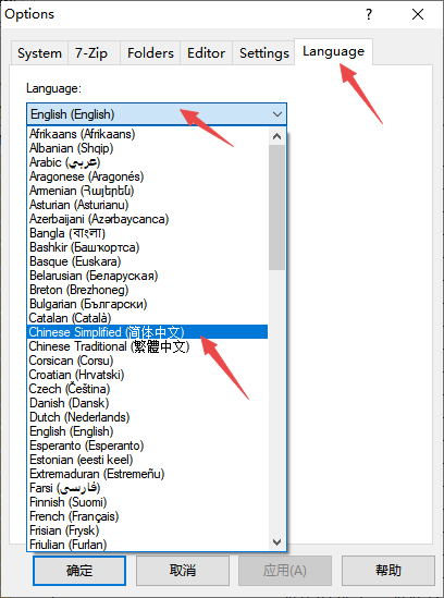 7-Zip x64ͼ1