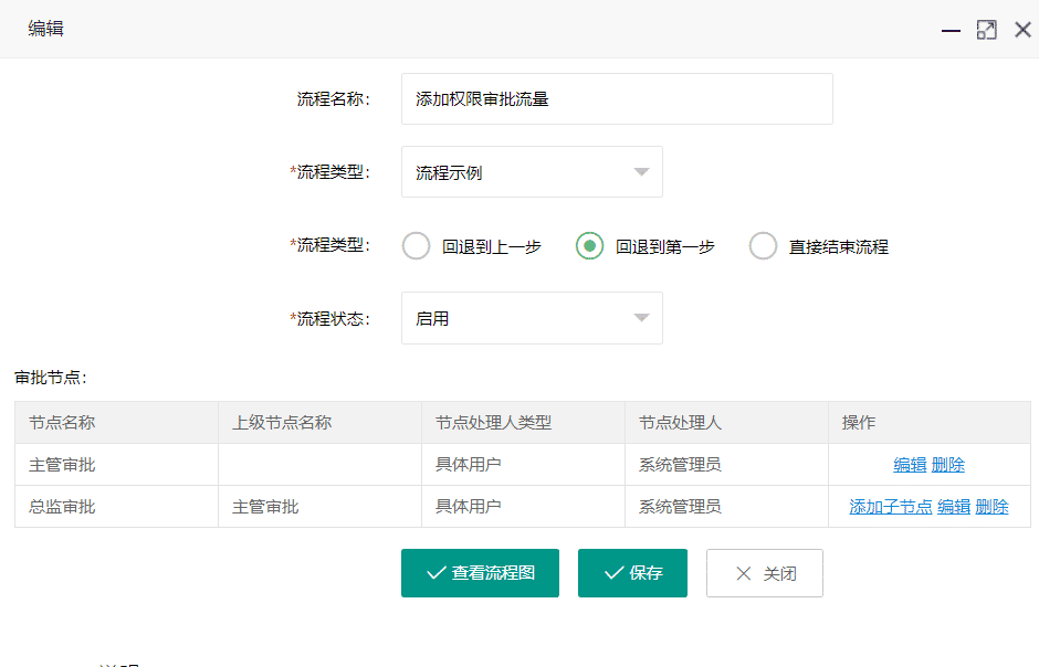易迅云盘截图1