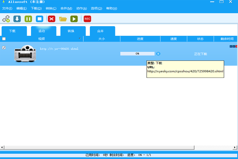 Allavsoft截图2