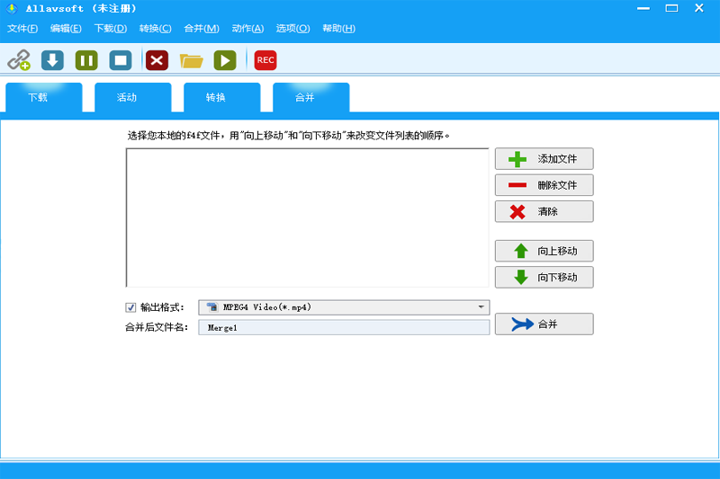 Allavsoft截图6