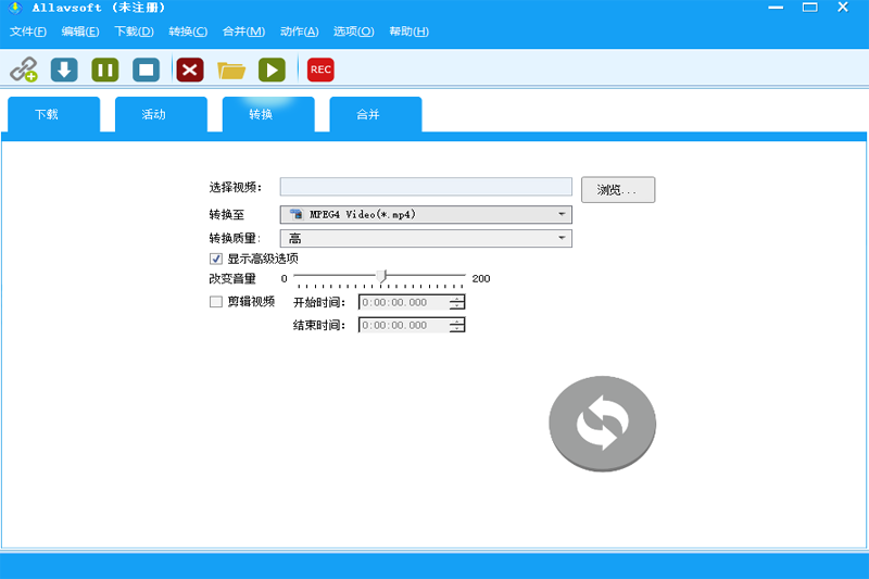 Allavsoft截图4