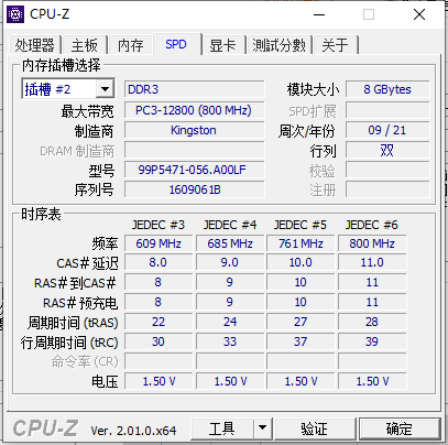 Cpu-Zwindowsͻ˽ͼ