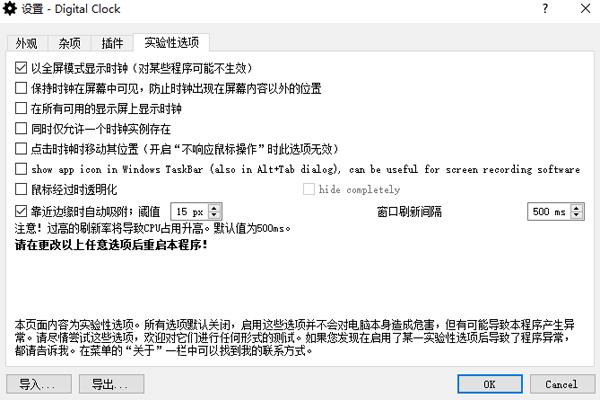 digital clock截图4