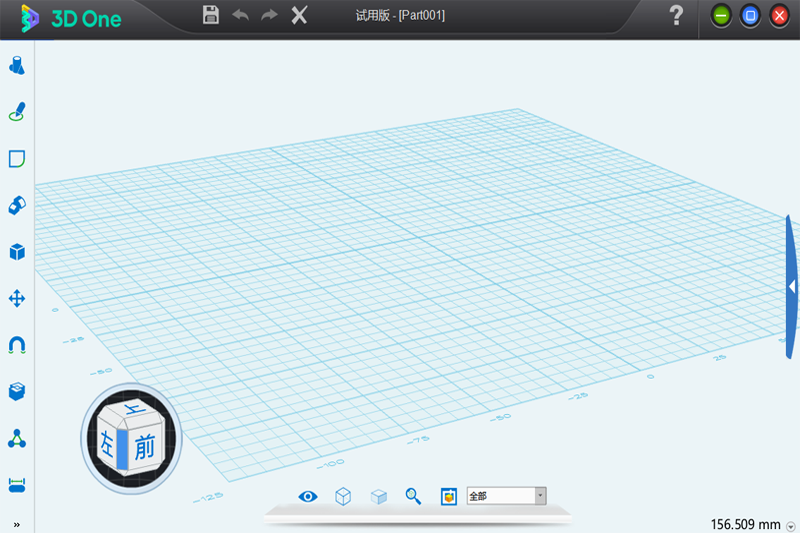 3D One截图2