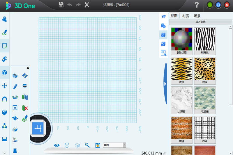 3D One截图1