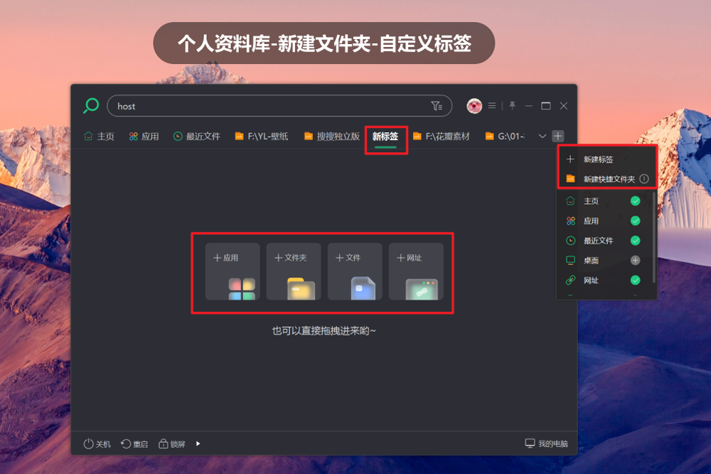 小智搜搜截图3