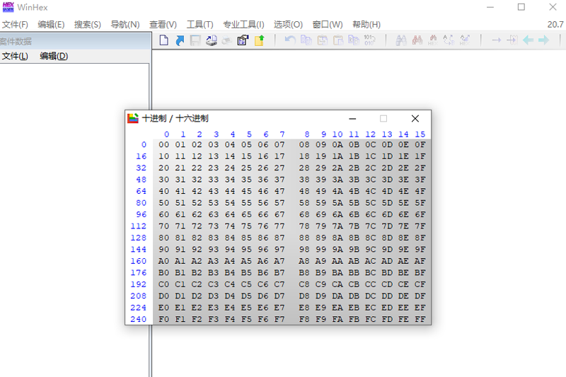 WinHexwindowsͻ˽ͼ