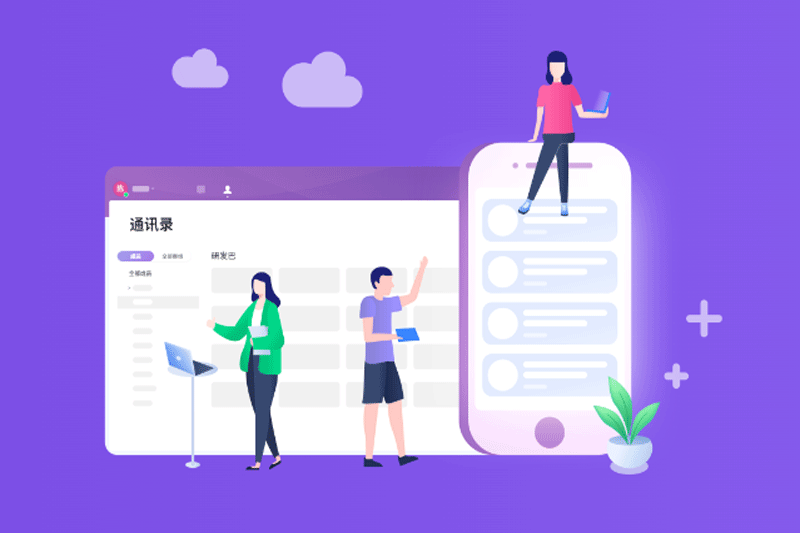 喧喧客户端截图6