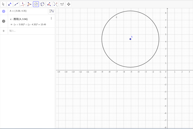 GeoGebrawindowsͻ˽ͼ