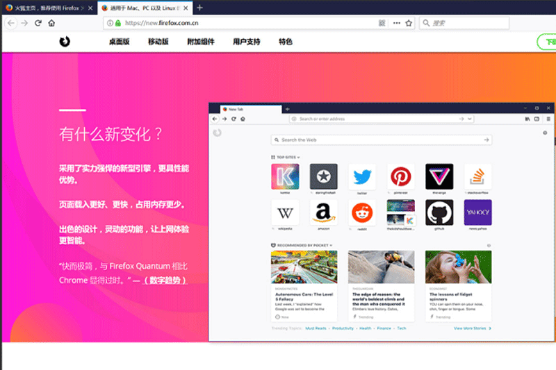 Mozilla Firefoxͼ5