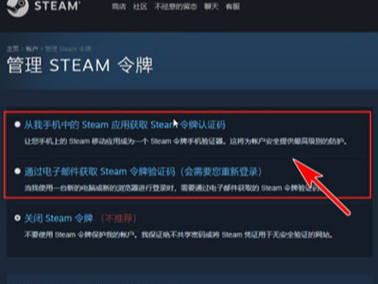 steam˻ȫȼֹ_steam˺Űȫ