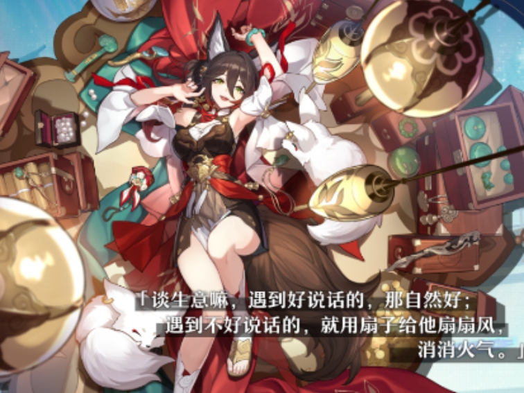 流水的输出铁打的拐_谁才是崩坏星穹铁道4星保值王