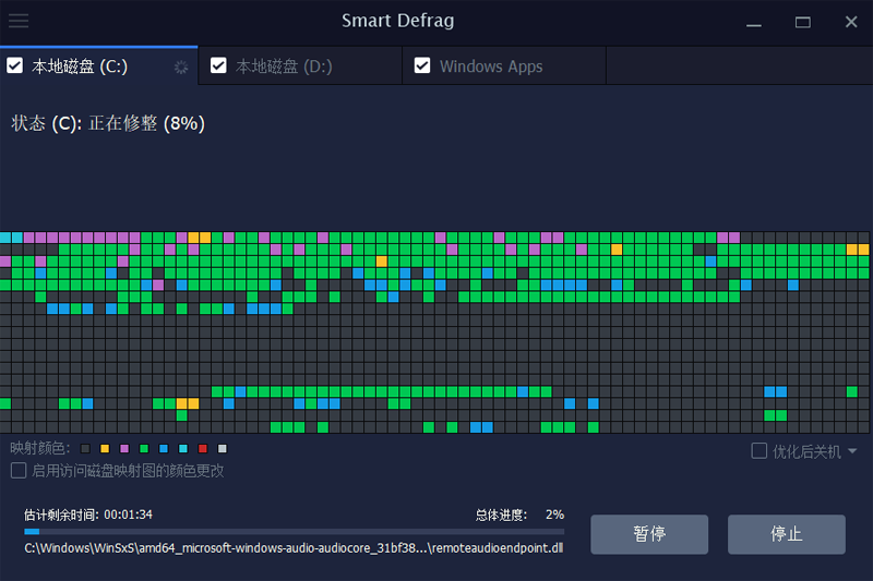 SmartDefrag԰ͼ3