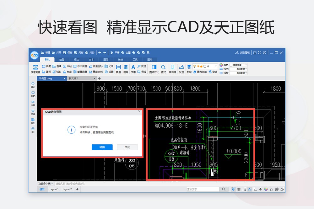 CAD㿴ͼwindowsͻ˽ͼ