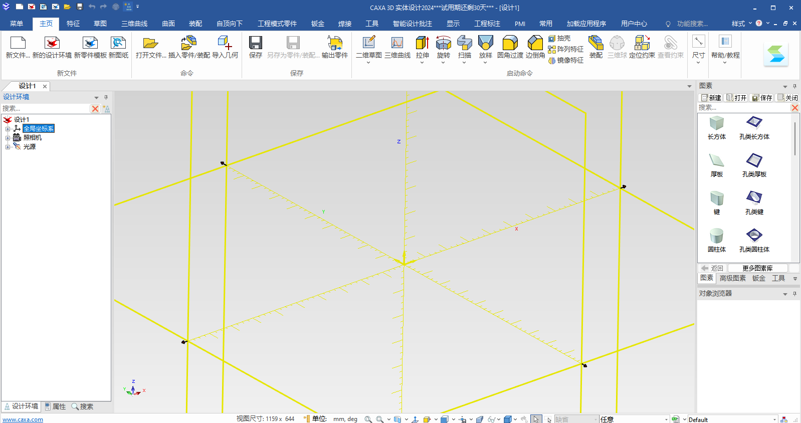 CAXA 3Dʵwindowsͻ˽ͼ