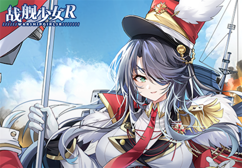 战舰少女R截图3