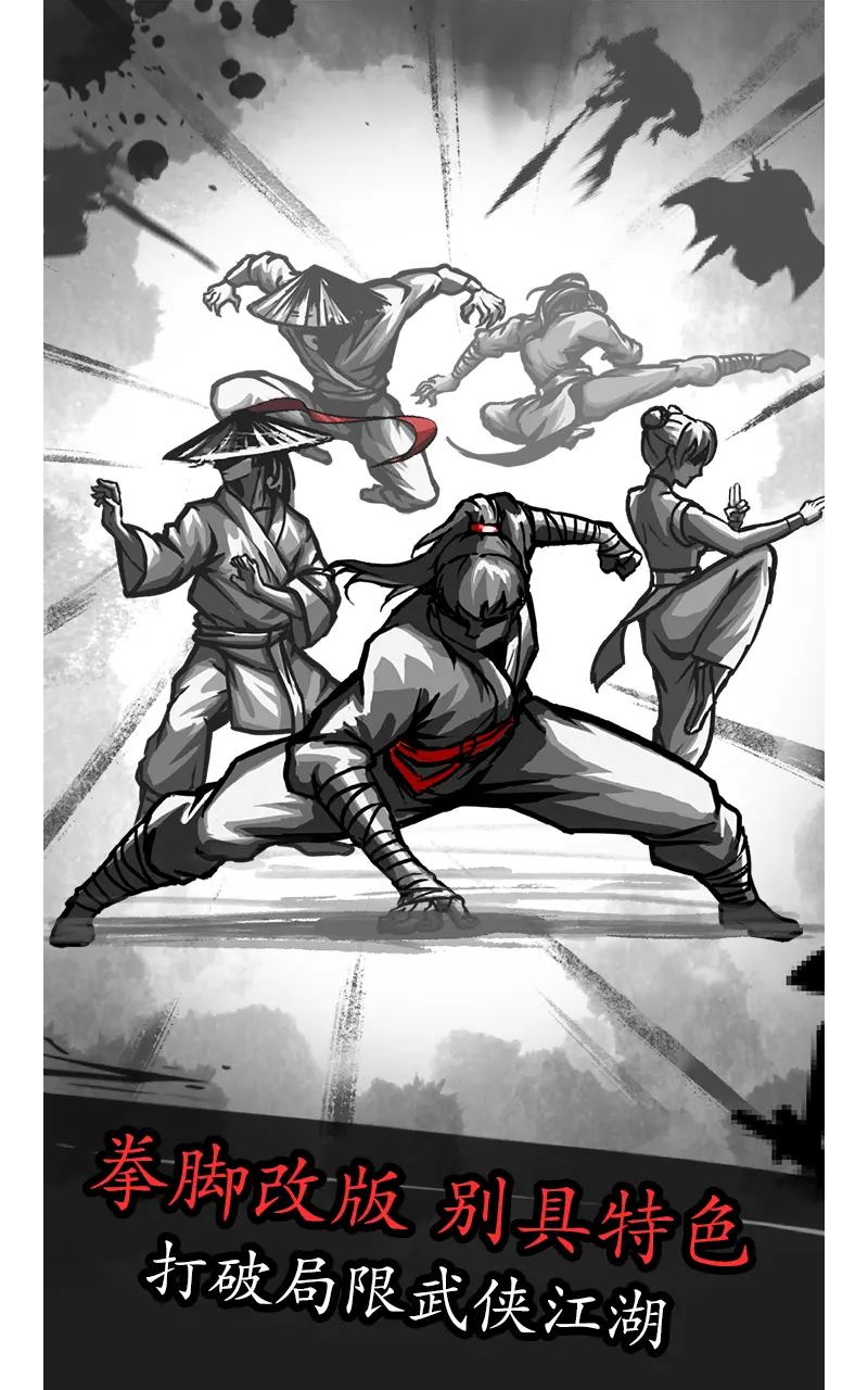 放置江湖手游电脑版截图1