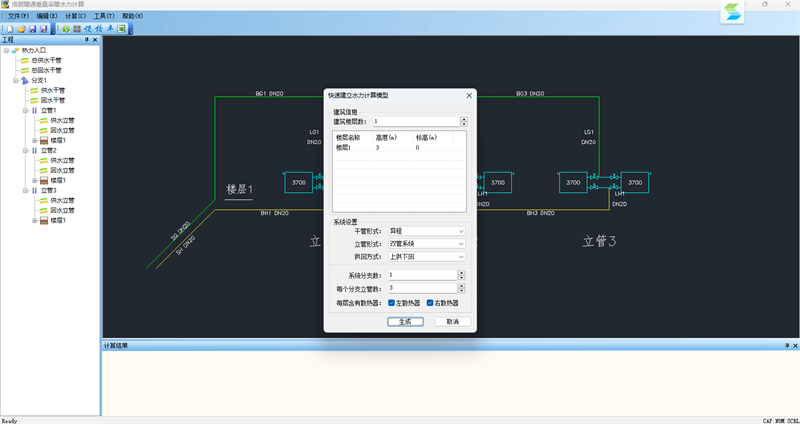 浩辰CAD暖通截图2