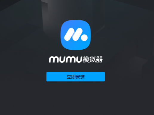 MuMuֺMuMuģôѡ_MuMuôװϷ