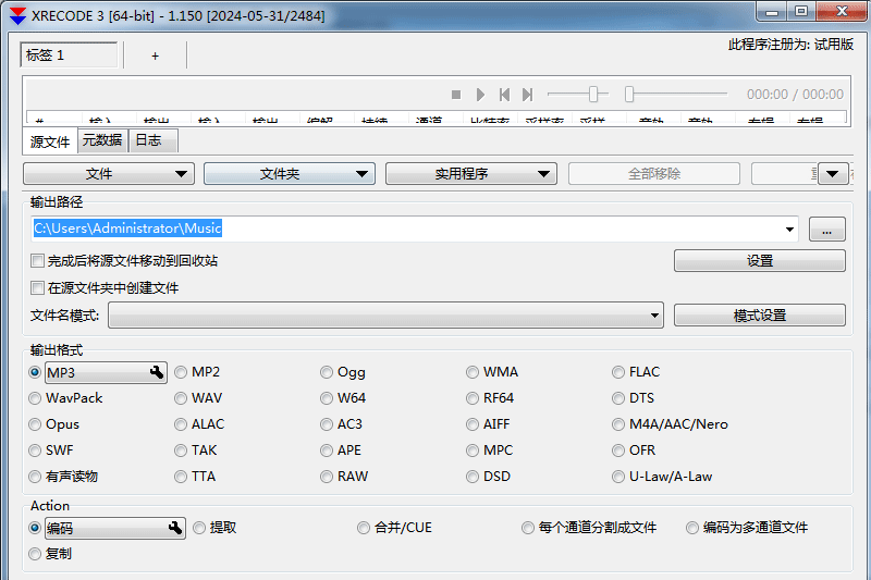 XRecode III x64ͼ6