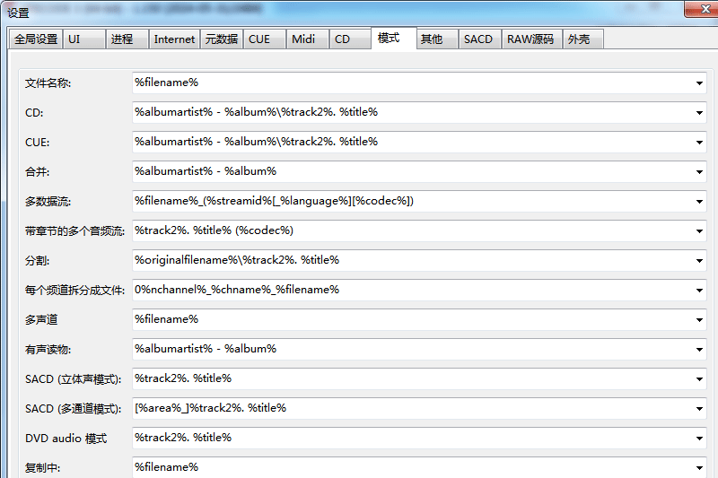 XRecode III x64ͼ1