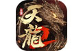 天龙八部2:飞龙战天手游电脑版