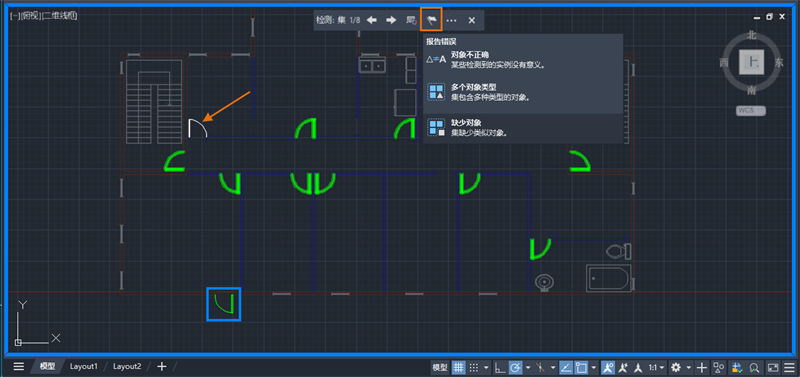 AutoCAD 2025截图6