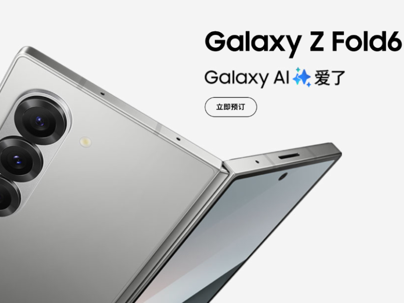 Galaxy Z Fold6|Z Flip6ʽAIӳܴƷޣ