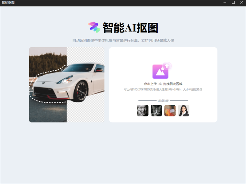123压缩截图8