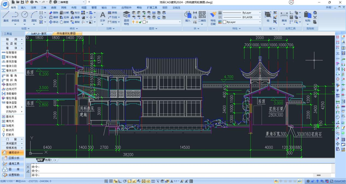 浩辰CAD建筑电脑版截图3
