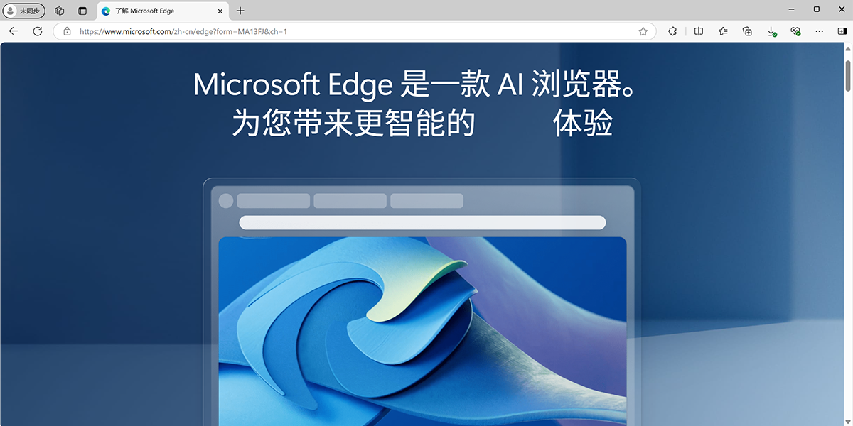 Microsoft Edgewindowsͻ˽ͼ